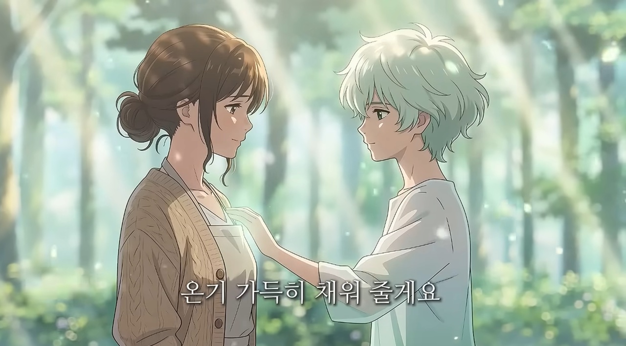 Still from the Forest of the Heart music video showing two illustrated figures facing each other in a sunlit forest