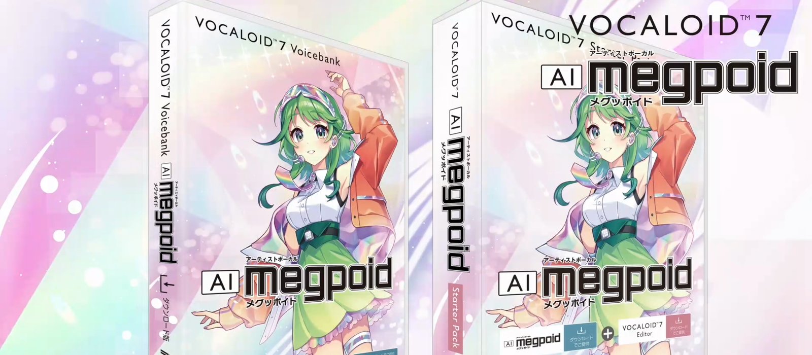 VOCALOID7 Voicebank AI Megpoid package art from Internet Co., with GUMI on the voicebank and Starter Pack boxes