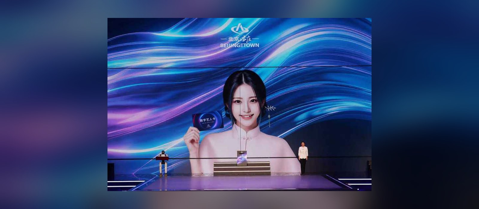 AI virtual singer Yuri on a Beijing E-Town stage screen holding China's first Digital Artist Card